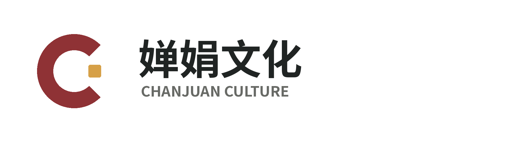 婵娟文化 · CHANJUAN CULTURE